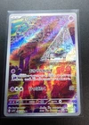 Drowzee AR 086/078 sv1V - Scarlet & violet ex HOLO NM G/JAPANESE Pokemon Card