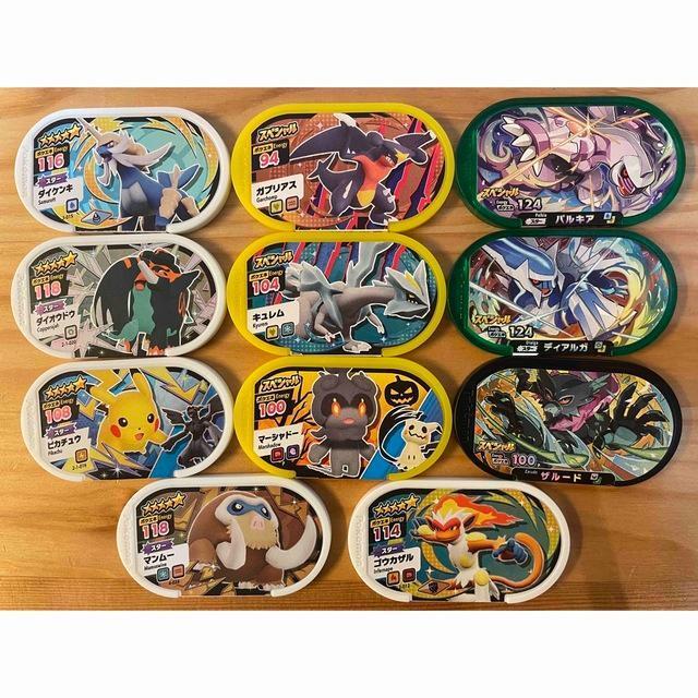 Pokemon Mezastar lot of 8 Pikachu Rhubarb Mammoo Daikenki