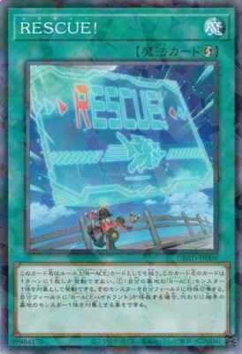 RESCUE! DBAD-JP009 Normal Parallel Yugioh Japanese NM