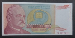 LARGEST European banknote 500 billion dinars Yugoslavia SEE NOTE FREE SHIP