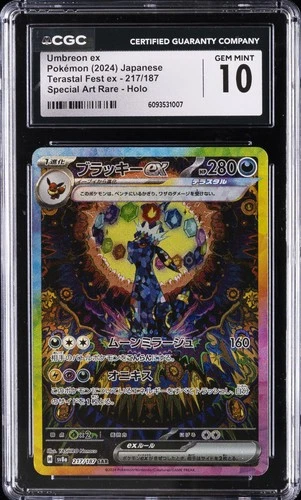2024 POKEMON JPN TERASTAL FEST EX SPECIAL ART RARE UMBREON EX CGC 10 GEM MINT