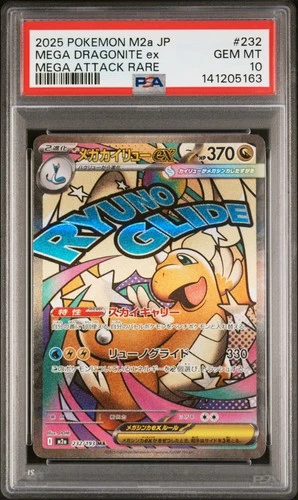 2025 POKEMON JPN M2A-MEGA DREAM EX MEGA ATTACK RARE MEGA DRAGONITE EX PSA 10