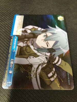 ヴァイスシュヴァルツ SAO S47-098SP SP 幻影の一弾 シノンサイン入り