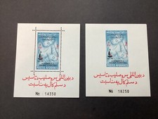 ICOLLECTZONE Afghanistan 668L sheet perf and imperf  XF NH