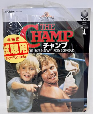 The Champ Japanese Import Video High Density VHD 2-Disc Movie Jon Voight