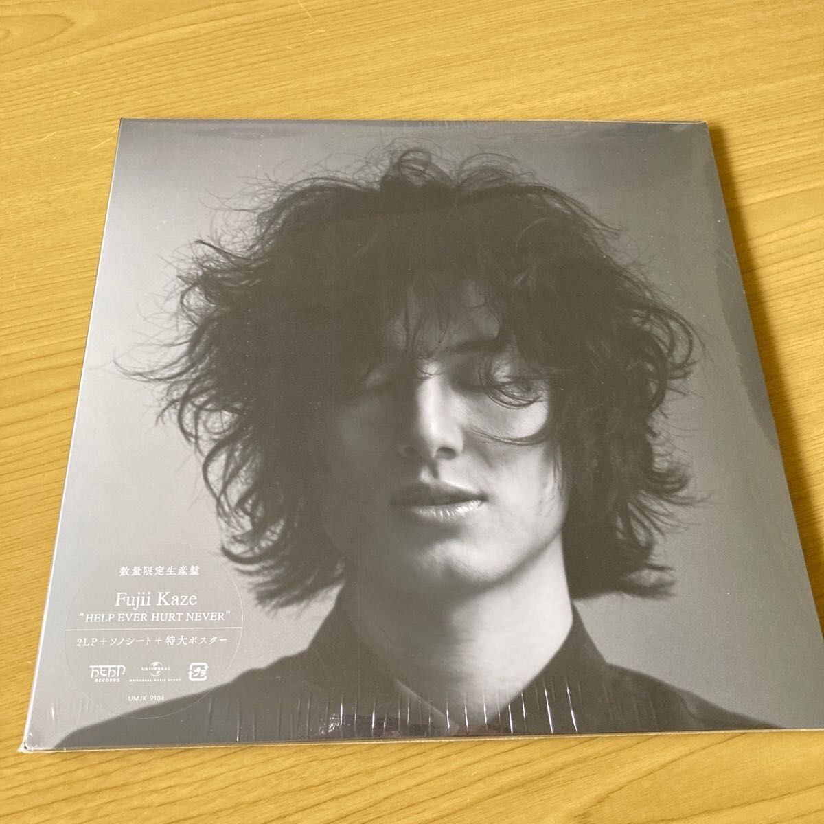 HELP EVER HURT NEVER ［LP+ソノシート］藤井風Kaze