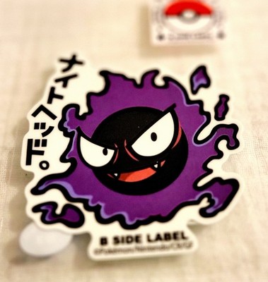 B Side Label Sticker Pokemon Japan Manga / Nebulak - Gastly