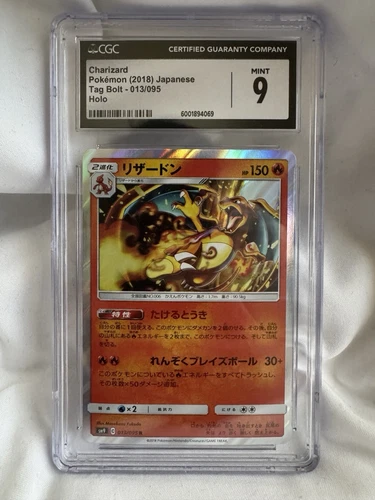 Pokemon - Charizard Holo 013/095 Tag Bolt 2019 Japanese CGC 9 MINT Graded