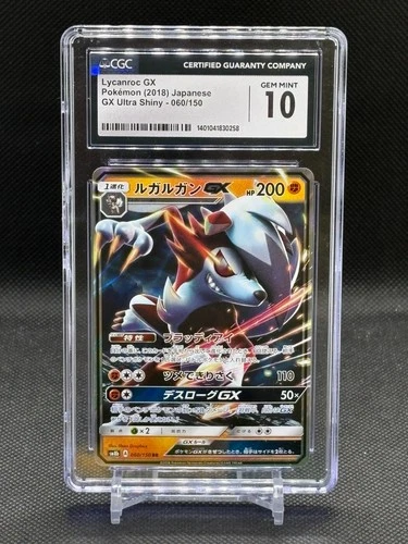 Lycanroc GX 2018 Pokemon Japanese GX Ultra Shiny 060/150 CGC Gem Mint 10