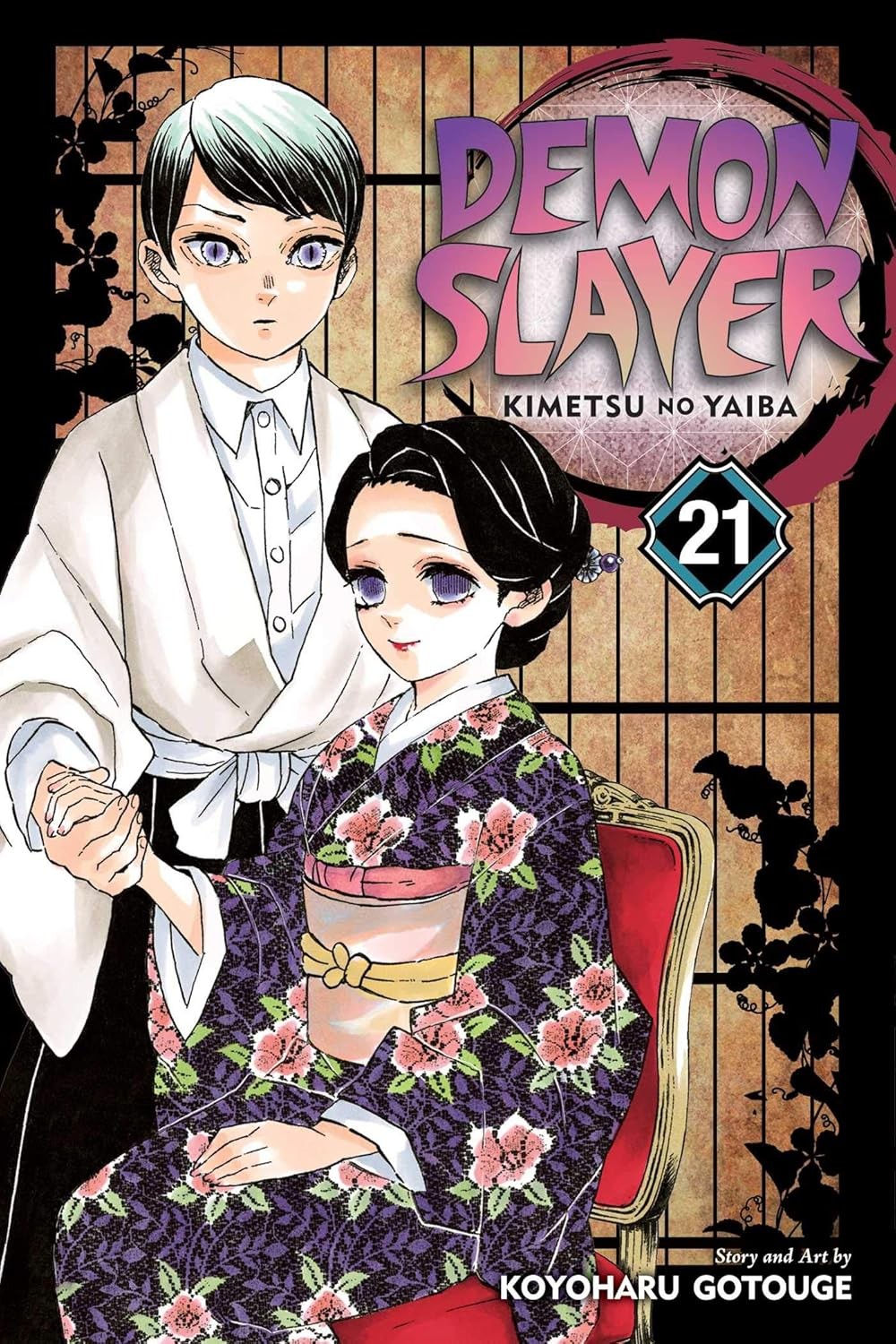 Demon Slayer: Kimetsu no Yaiba, Vol. 21 by Koyoharu Gotouge Paperback - Image 12