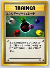 Energy Flow Gym Heroes Deck Pokemon Japanese Near Mint
