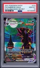 2021 POKEMON SWORD & SHIELD EVOLVING SKIES SECRET FULL ART/UMBREON VMAX PSA 10