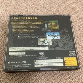 Saturn IslStory Seven Winds Press Edition EE