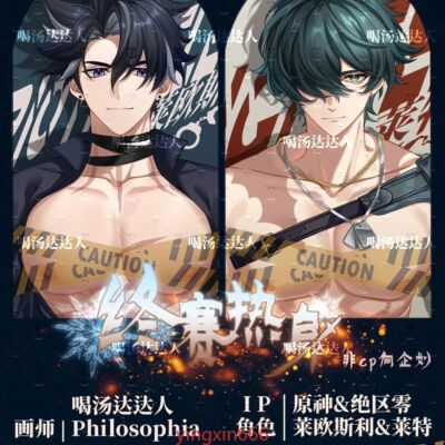 Zenless Zone Zero x Genshin Impact Wriothesley Mouse Pad Badge Acrylic Stahd
