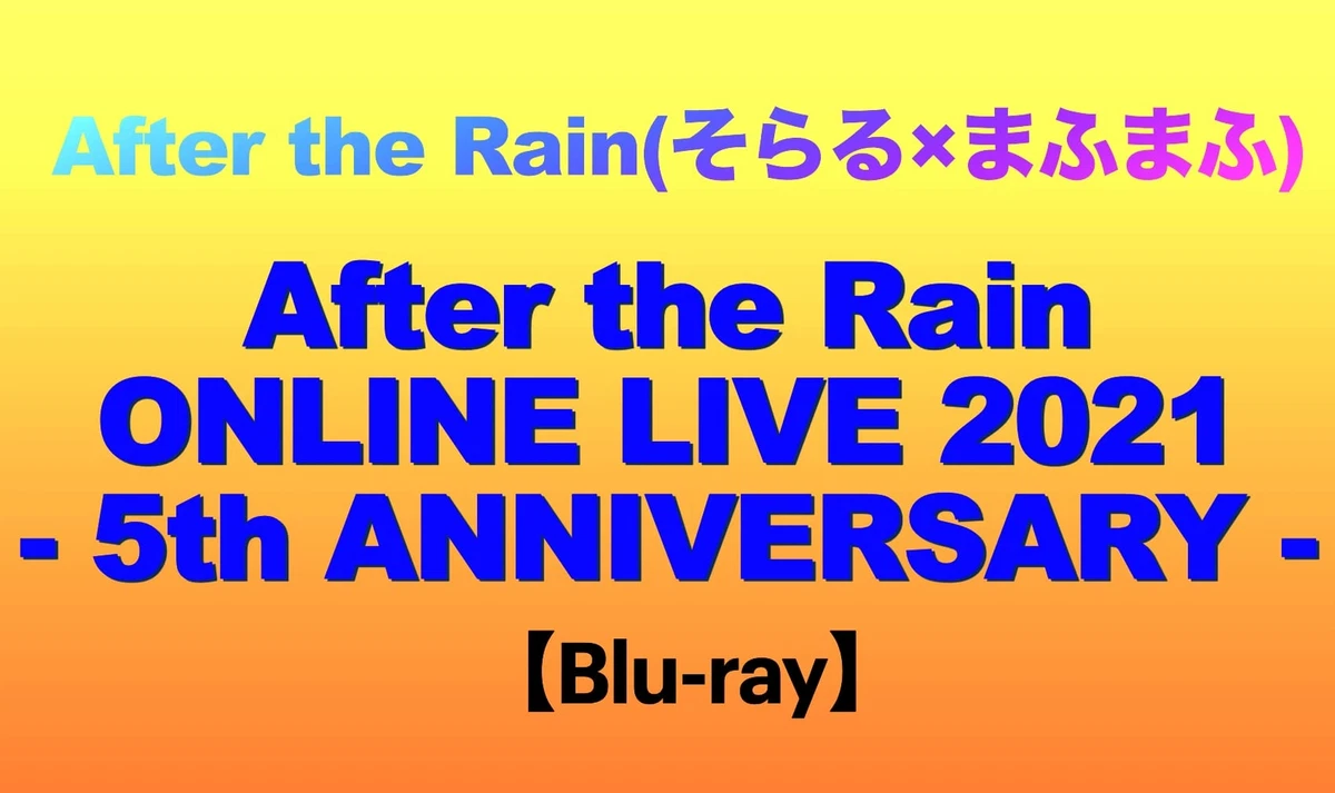 Solar Mafu Mafu After The Rain Online Live 2021 5th Anniversary Blu-ray Japan