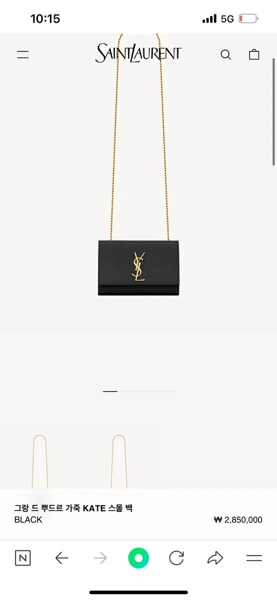 Selling Saint Laurent small bags!