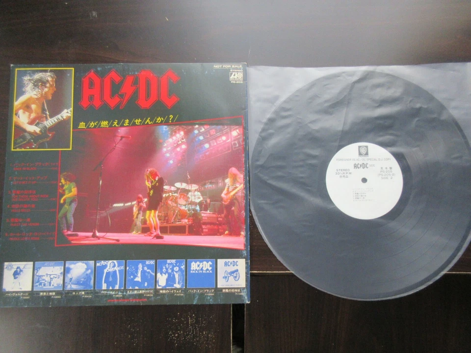 Foreigner VS AC/DC Special DJ Copy Japan Promo only Sampler White Label Vinyl LP - Image 2 of 4