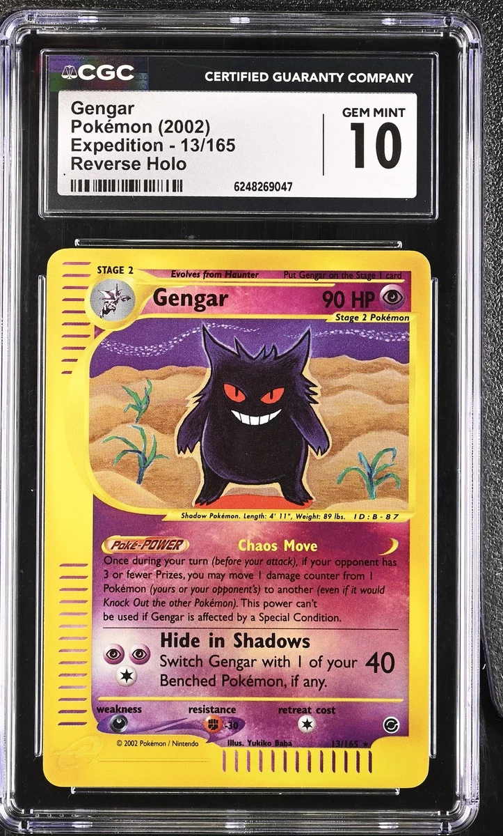 Gengar