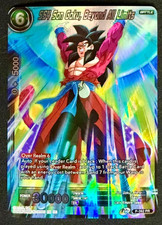 SS4 Son Goku, Beyond All Limits P-262 Dragon Ball Masters PR NM