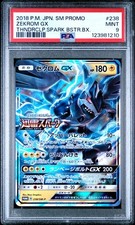 Zekrom GX #238/SM-P Prices | Pokemon Japanese Promo | Pokemon Cards