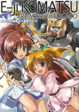 Komatsu Eji Art Book @Kogado Studio Book Japanese