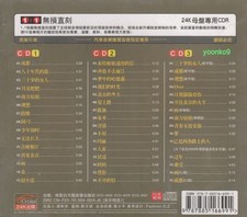 张学友专辑CD 精选辑| eBay
