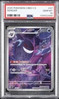 2025 POKEMON SIMPLIFIED CHINESE CBB3 C-GEM PACK VOL 3 #07 GENGAR PSA 10