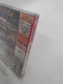 [Unge&ouml;ffnet] Imagineer EXPENDABLE SEGA Dreamcast DC Software from Japan