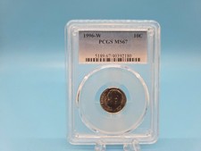 1996W 10C PCGS MS67