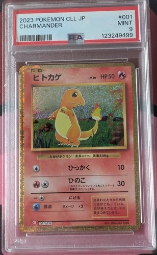 Charmander 001/032 Pokemon TCG Classic: Charizard Holo (Japanese)