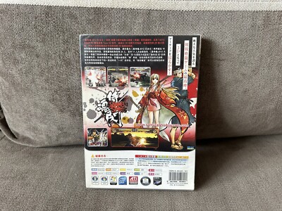 『セブンソード ～七剣下天山～』 DVD BOX 1＆DVD BOX 2 Samurai Shodown Sen - Chinese DVD Box Edition PC NEW & SEALED | eBay