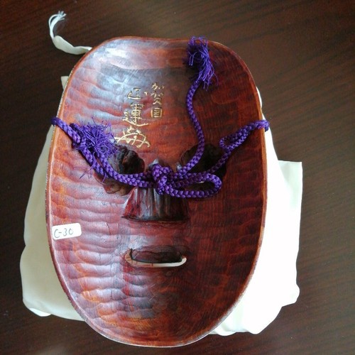Japanische traditionelle Noh Maske Omen Kabuki 73-E21 - Bild 4 von 6