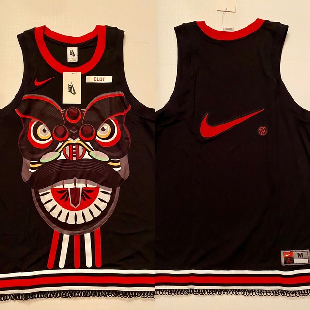 nike clot jersey