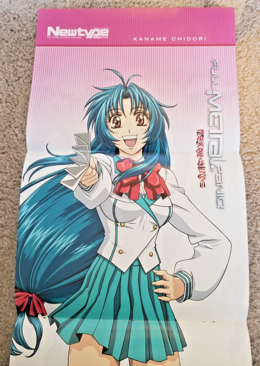 Full Metal Panic / Kaname centerfold poster (11.5x36in