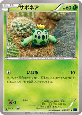 Pokemon Card Japanese - Cacnea 002/059 XY8 - 1st Edition