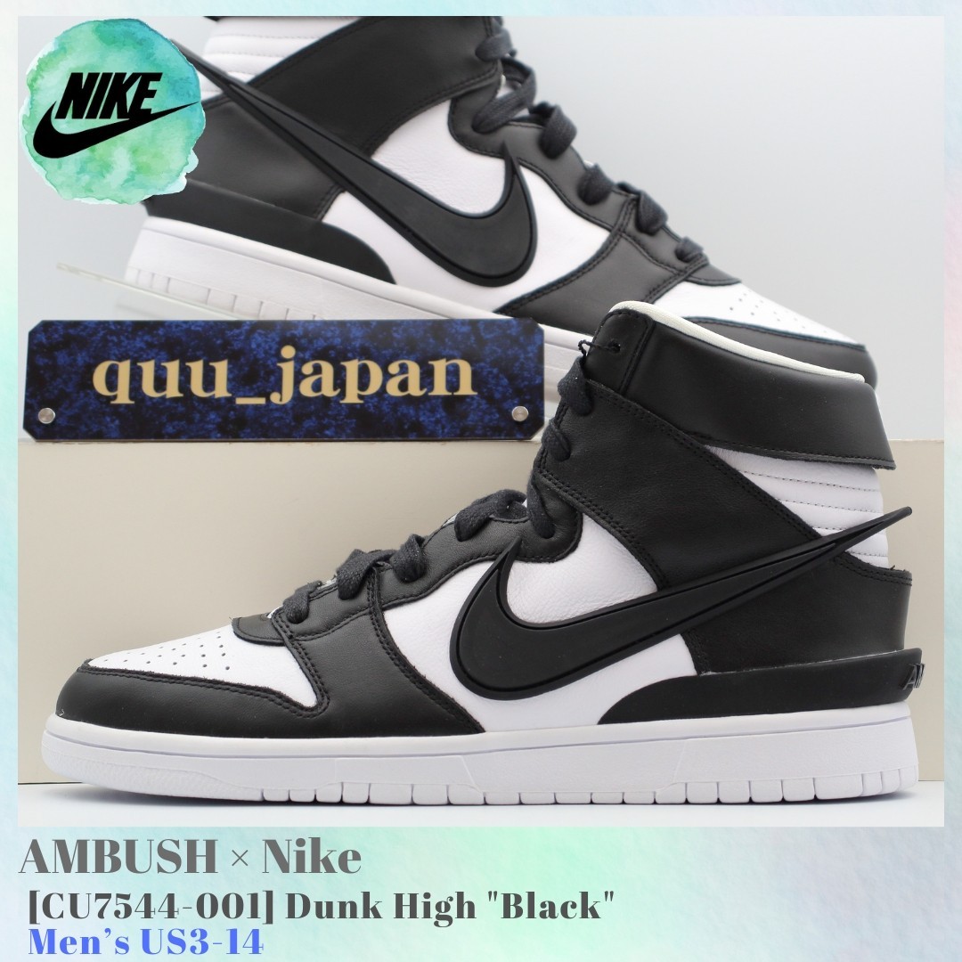 dunk high x ambush resell price