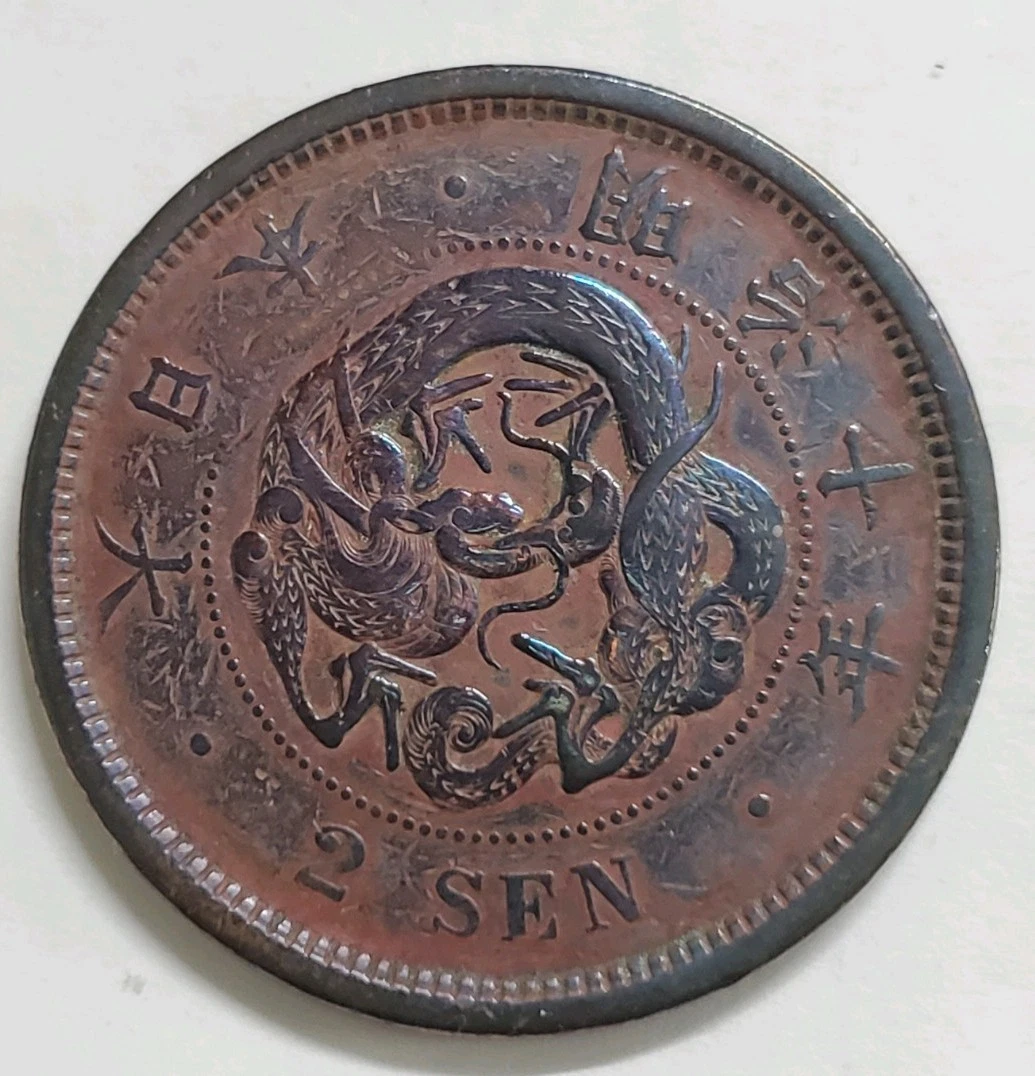 1877 Year Japanese Coins for sale | eBay