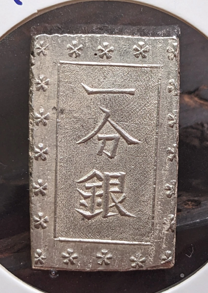 Silver 1868 Year Japanese Coins for sale | eBay