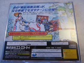 Samurai Shodown III 3 + Obi + Reg Sega Saturn Import US Seller