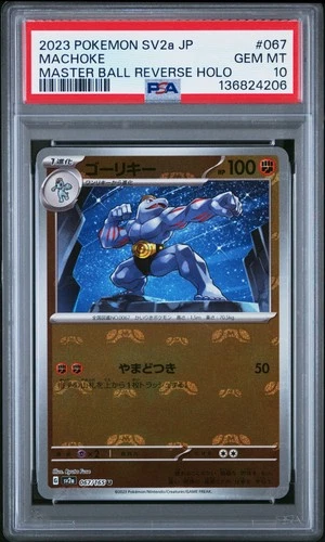 2023 POKEMON JPN SV2A-POKEMON 151 MASTER BALL REVERSE HOLO #067 MACHOKE PSA 10