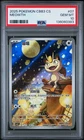 2025 POKEMON SIMPLIFIED CHINESE CBB3 C-GEM PACK VOL 3 #07 MEOWTH PSA 10