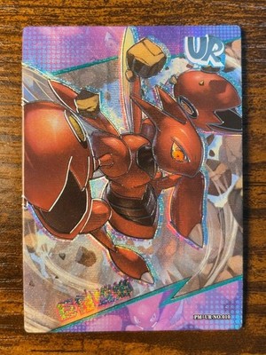 Scizor PM-UR No. 010 Non-TCG Pokémon Eif Origin 3.0