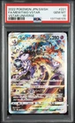 2022 POKEMON JPN SWORD & SHIELD VSTAR UNIVERSE #221 FULL ART/MEWTWO VSTAR PSA 10