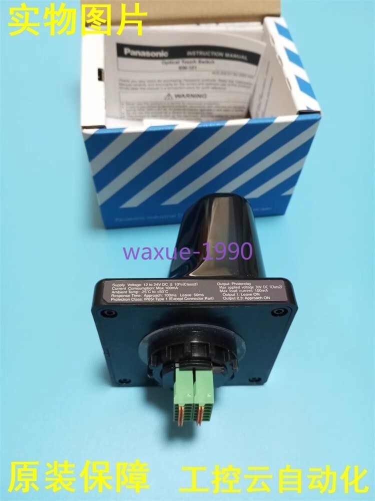 1pcs New Panasonic SW-101 | eBay