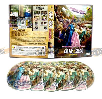 SECRET ROYAL INSPECTOR & JOY - KOREAN TV SERIES DVD (1-16 EPS) SHIP FROM US