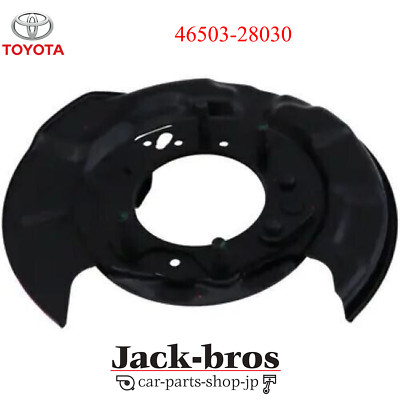 BRLページ TOYOTA OEM SIENNA GSL20 04-10 Genuine Parking Brake Plate Subassy