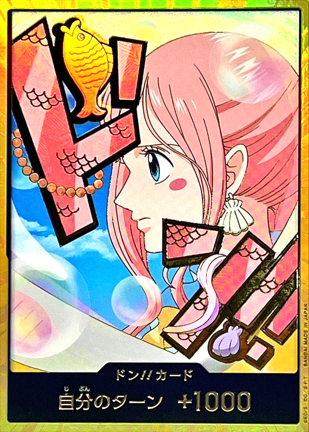 One Piece Card Don Card Shirahoshi Gold Japanese DHL PRB02 | eBay