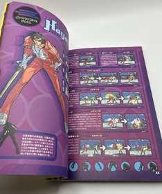 Project Justice Rival Schools 2 Official Guide Book Dreamcast Japan