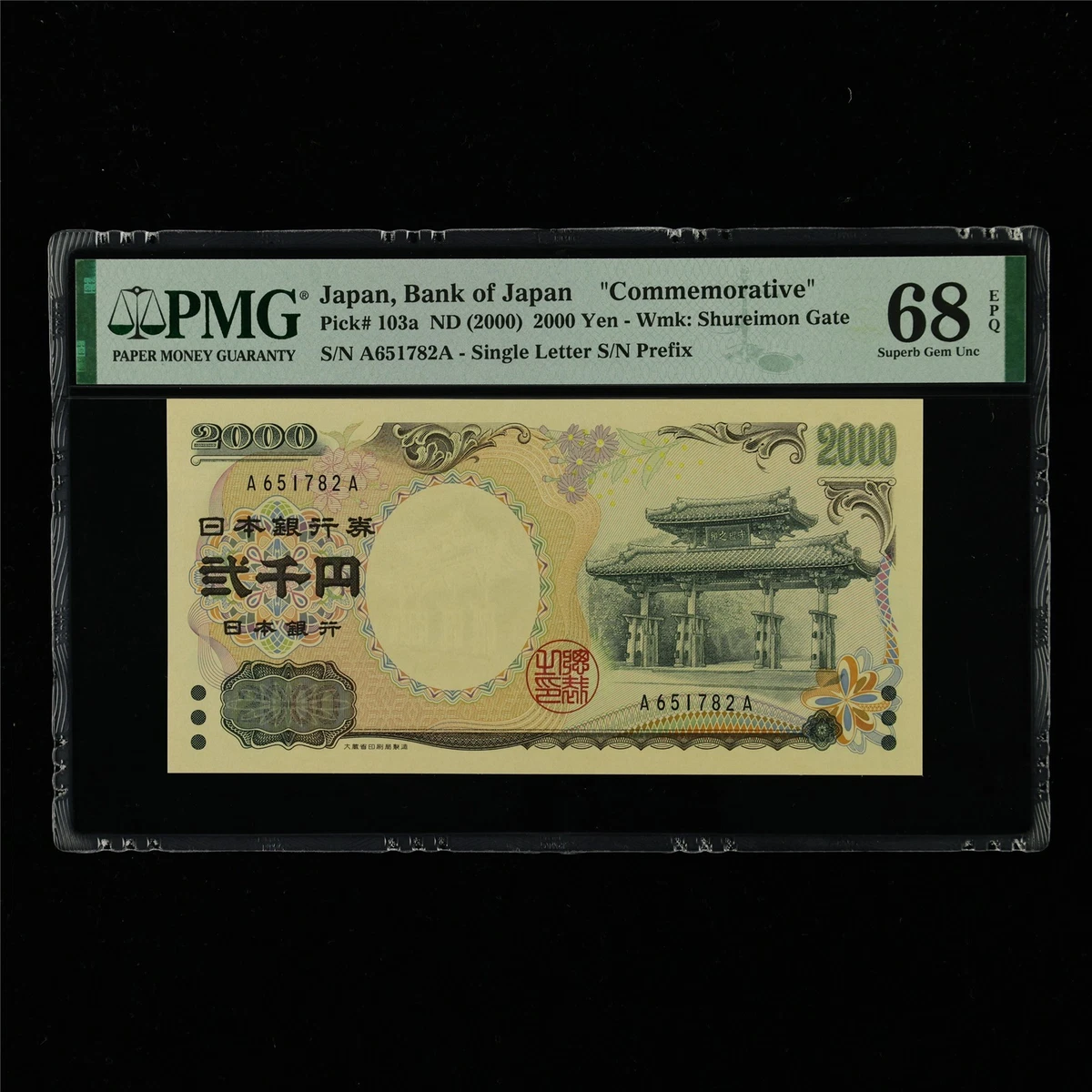 2000 Banknote Japanese Paper Money for sale | eBay