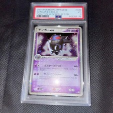 Gengar ex 048/082 Flight of Legends for sale | eBay